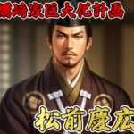 信長の野望,戦国武将,顔CG,
