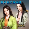 信長の野望,姫武将,顔CG,女の子