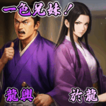 信長の野望,戦国武将,姫武将,顔CG,女の子