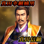 信長の野望,戦国武将,顔CG,
