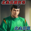 信長の野望,戦国武将,顔CG,