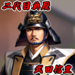 信長の野望,戦国武将,顔CG,