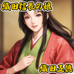 信長の野望,姫武将,顔CG,女の子