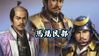 信長の野望,戦国武将,顔CG,顔グラ