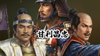 信長の野望,戦国武将,顔CG,顔グラ